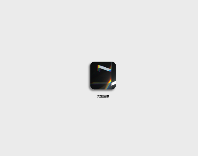 深圳光生活展-智能家居展會(huì)介紹