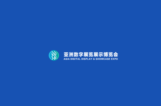 廣州亞洲視覺(jué)智能與沉浸式產(chǎn)業(yè)展覽會(huì)-機(jī)器視覺(jué)展會(huì)介紹