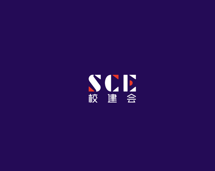 上海全國(guó)學(xué)校建設(shè)展覽會(huì)-教育裝備展會(huì)介紹