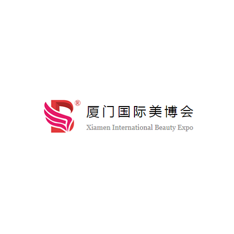 廈門國際美容美發(fā)化妝用品展覽會-美容展會介紹
