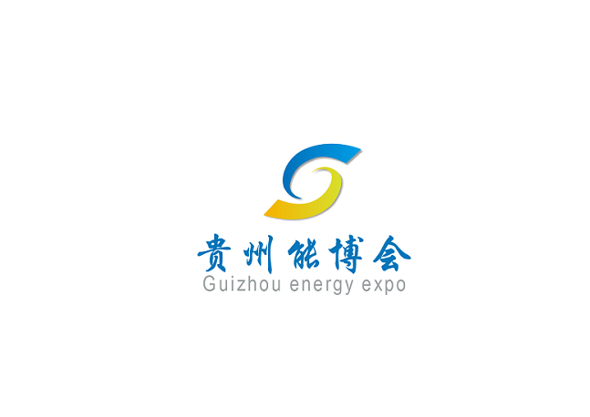 貴州國際能源產(chǎn)業(yè)展-能源展會介紹