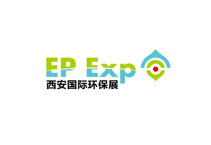 西安國際環(huán)保產(chǎn)業(yè)展覽會-環(huán)保展會介紹