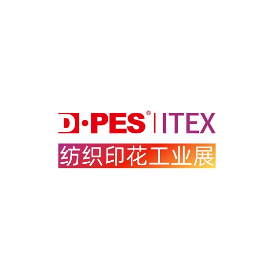 廣州國際紡織印花工業(yè)展覽會-紡織機械展會介紹