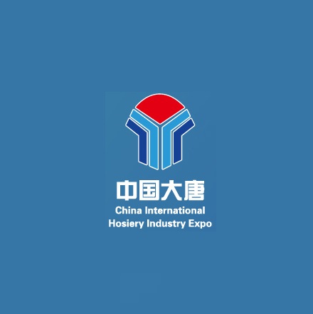 諸暨大唐國(guó)際襪業(yè)展覽會(huì)-服裝展會(huì)介紹