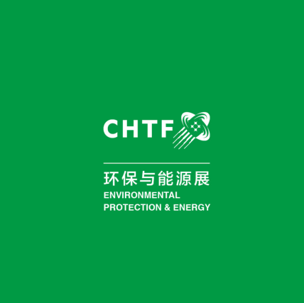 深圳高交會(huì)環(huán)保與能源展-能源展會(huì)介紹
