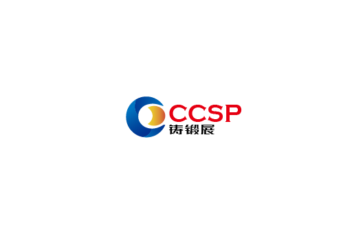 青島國際鑄造、鍛造與壓鑄工業(yè)展覽會(huì)-鑄造展會(huì)介紹