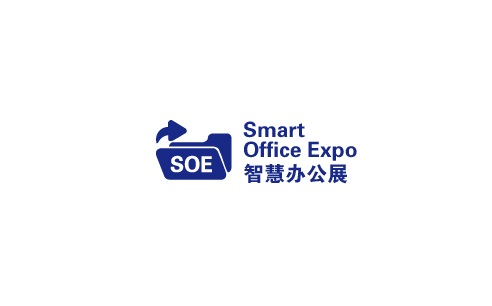 深圳國際智慧辦公展覽會-文具展會介紹