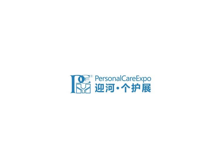 廣州國(guó)際洗護(hù)用品展覽會(huì)-清潔設(shè)備展會(huì)介紹
