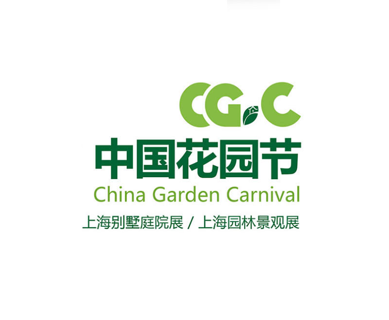 上海國(guó)際別墅庭院展-景觀園林展會(huì)介紹