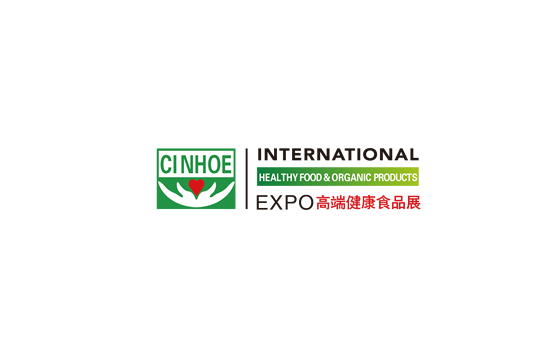 廣州國際營養(yǎng)品·健康食品及有機產品展覽會-天然食品展會介紹