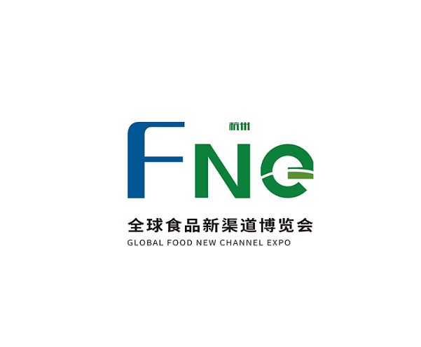 杭州全球食品新渠道博覽會(huì)-食品展會(huì)介紹