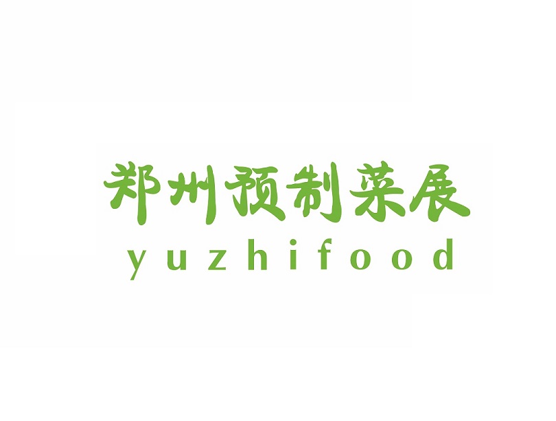 鄭州中原預(yù)制菜產(chǎn)業(yè)博覽會(huì)-食品展會(huì)介紹