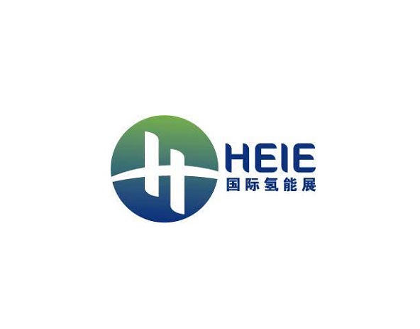 北京國(guó)際氫能技術(shù)裝備展覽會(huì)-氫能展會(huì)介紹
