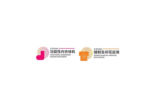 義烏織襪機(jī)械展-紡織機(jī)械展會介紹