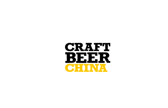 精釀啤酒高峰會議-糖酒展會介紹