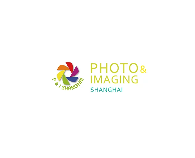 上海國際攝影器材和數(shù)碼影像展覽會(huì)-攝影器材展會(huì)介紹