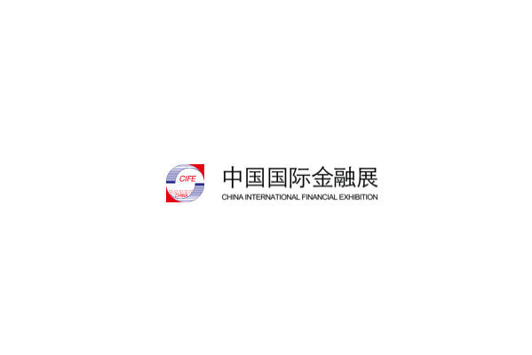 中國(guó)（北京）國(guó)際金融展-金融展會(huì)介紹