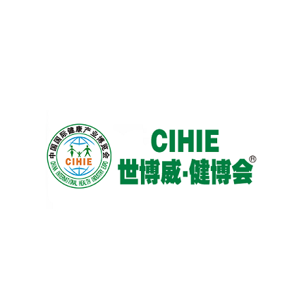 中國(guó)鄭州國(guó)際健康產(chǎn)業(yè)博覽會(huì)-健康養(yǎng)生展會(huì)介紹