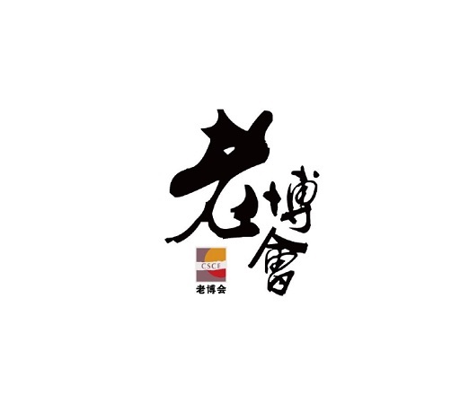 重慶老年產(chǎn)業(yè)展-康復(fù)矯形展會介紹