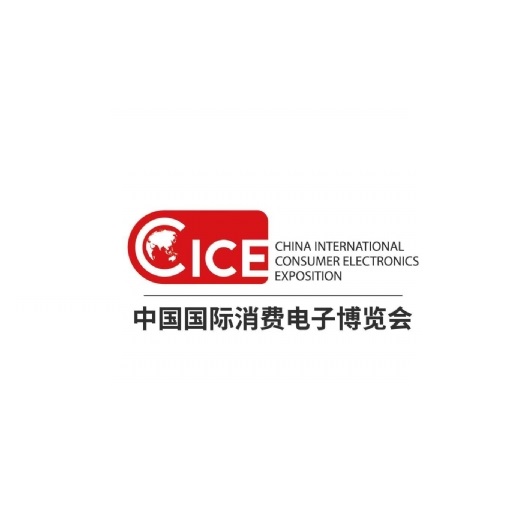 中國（青島）國際消費(fèi)電子博覽會(huì)-消費(fèi)電子展會(huì)介紹