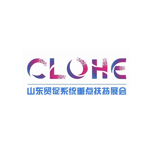 臨沂勞動防護(hù)用品交易會-勞保展會介紹