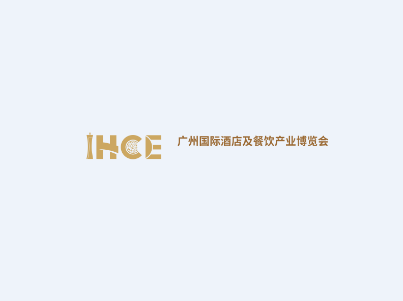 廣州國際酒店及餐飲產(chǎn)業(yè)博覽會(huì)-酒店用品展會(huì)介紹