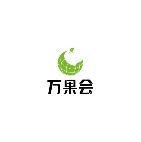 海南三亞熱帶水果產(chǎn)業(yè)展-果蔬展會(huì)介紹