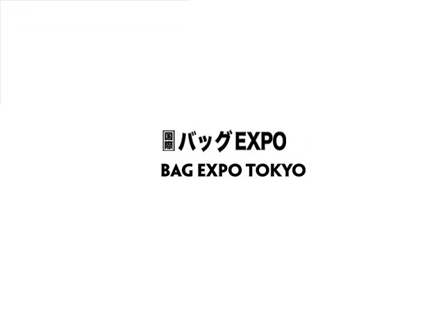 日本東京箱包皮具展覽會(huì)秋季-箱包展會(huì)介紹
