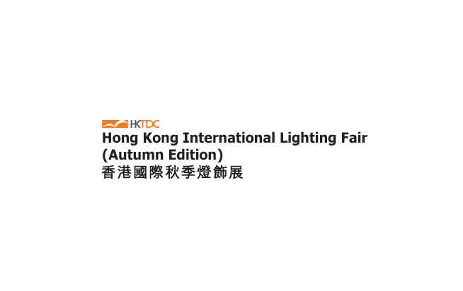 香港燈飾展-照明展會介紹
