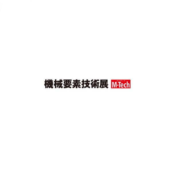 日本大阪機(jī)械要素展覽會-工業(yè)展會介紹