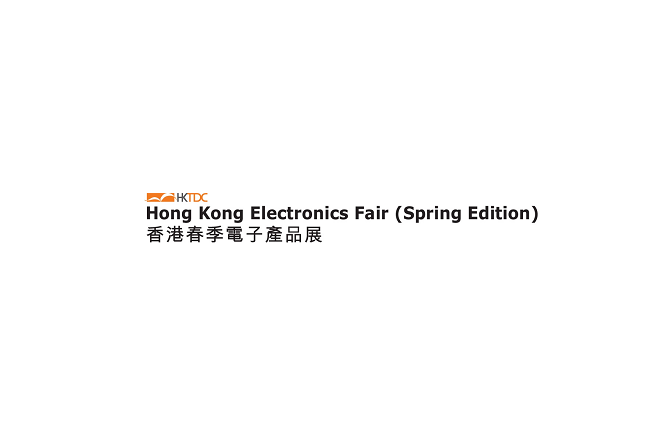 香港電子產(chǎn)品展-消費(fèi)電子展會介紹