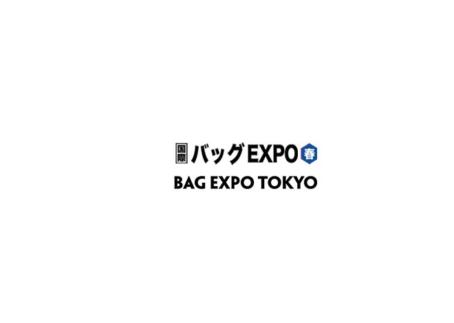 日本東京箱包皮具展覽會(huì)春季-箱包展會(huì)介紹